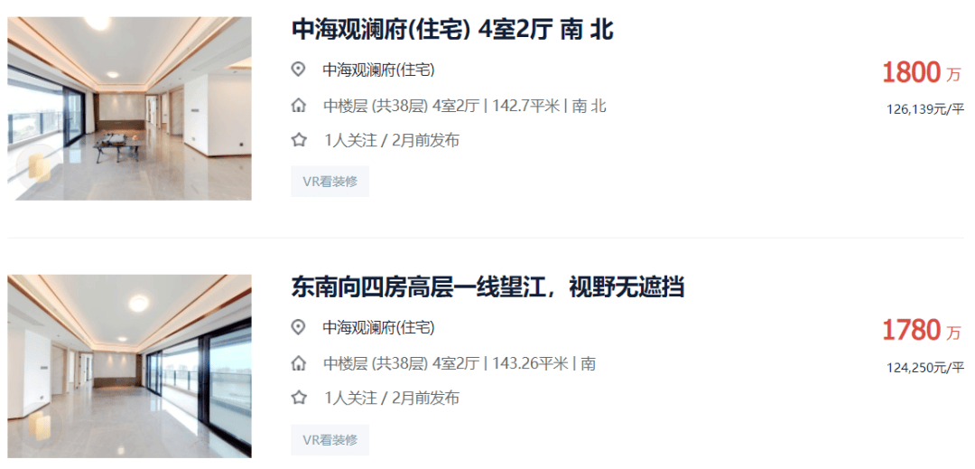 淘宝：2024今晚香港开特马-郑州国资平台 拟收购1万套二手房