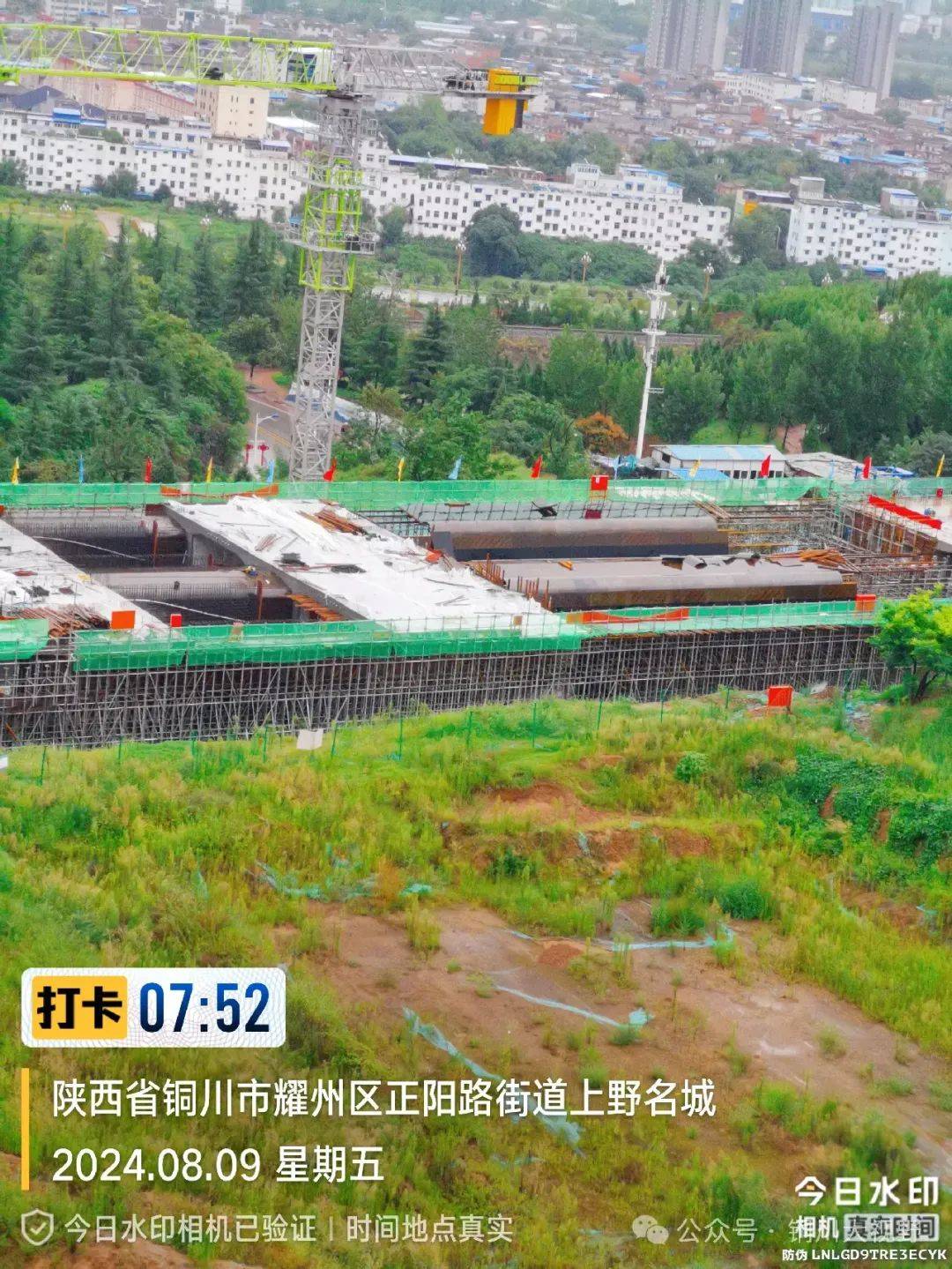 西延高铁铜川站建设情况