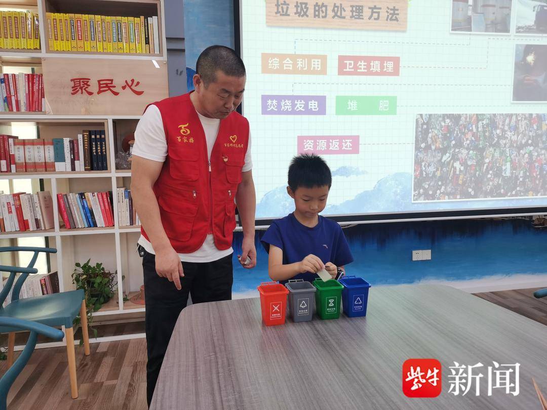 苏州市相城区黄桥街道:垃圾分类,与你"童"行