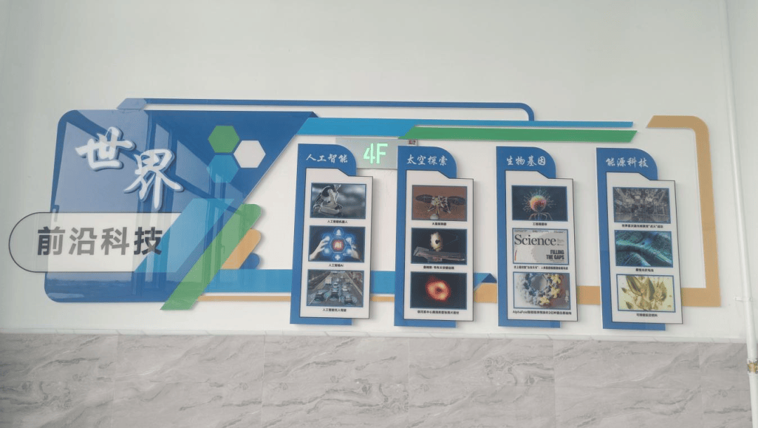 多元助力,为科学教育高质量发展铺路|绥化市实验小学在"双减"背景下的