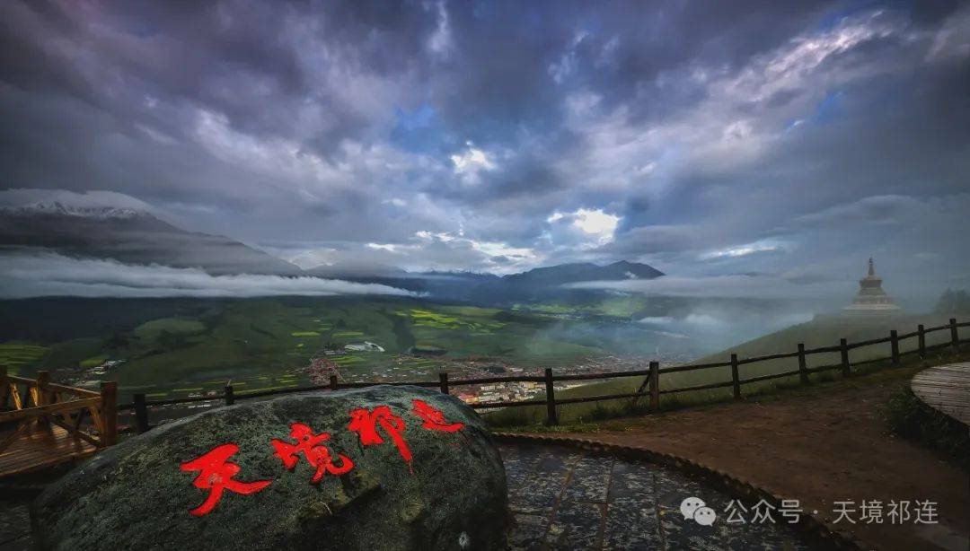 【旅游我推荐】不望祁连山上雪,错将祁连认江南_卓尔山_草原_水草