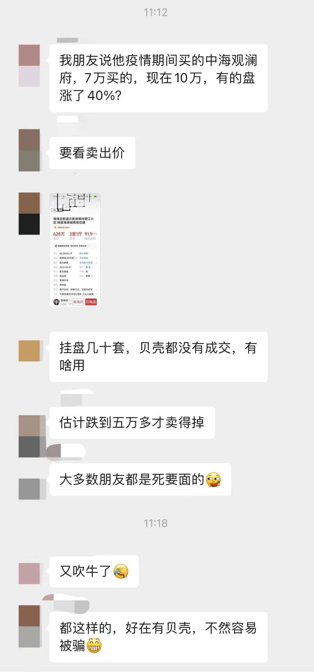 搜狗：香港一码一肖最准确-官方回复：中建桃李九章二手房业主子女可配套入读