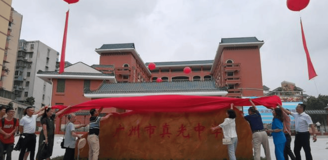 小学_计划_广州