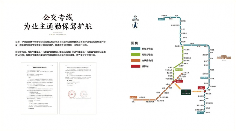 🌸【2024新澳门资料大全免费新鼬】🌸_【2024.8.31】《四方馆》的女主角看不下去？城市捉迷藏第二季？于正旗下的艺人已经续约了？  第3张