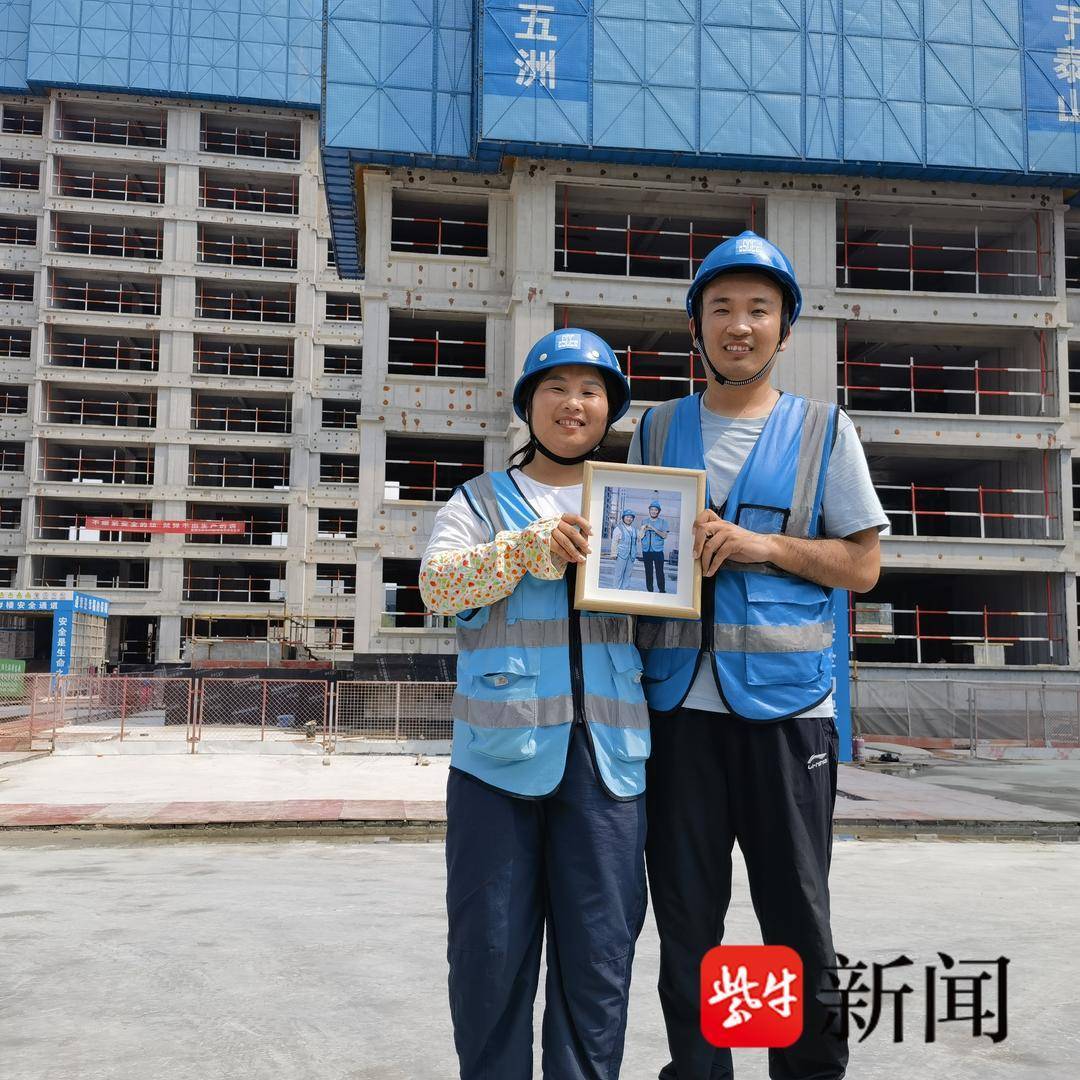 工地上的"七夕"很温馨_妻子_夫妻_曹发霞