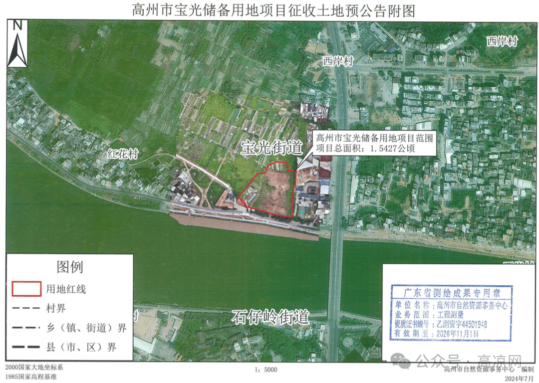 高州宝光街道未来规划图片