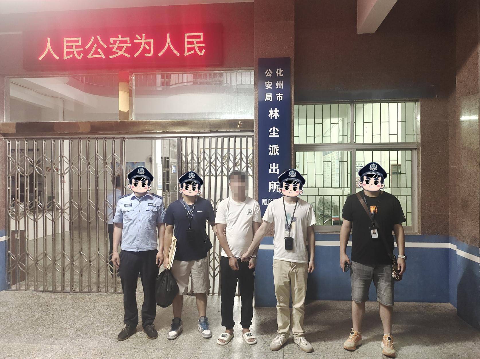 目前,3名犯罪嫌疑人已被鹤山市公安机关