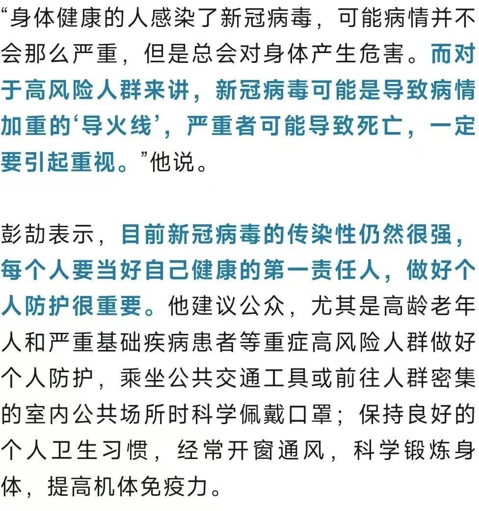 广东:新增感染超1.8万例!需要担心吗?专家提醒