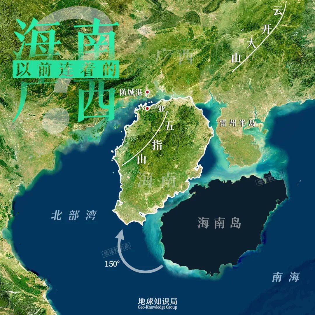 【命题素材】海南岛的成因机制!中国四大盐场的区位条件(附典例训练)