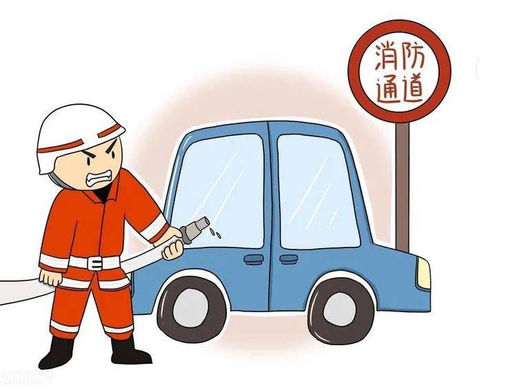 "生命通道"请时刻保持畅通,这些知识请牢记→_消防车_火灾_救援