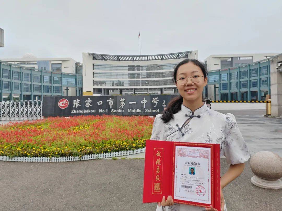 西北农林科技大学李 琪大连理工大学张 妍大连理工大学吕宇安大连理工
