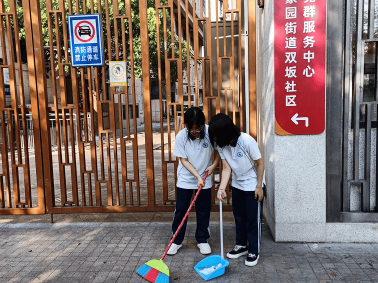 共建美好社区—福州三中滨海校区暑假团日志愿活动系列报道(二)