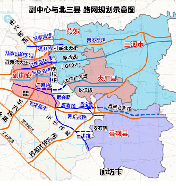 通州这两大交通工程即将征地!涉4镇11村,进京速度大幅提升