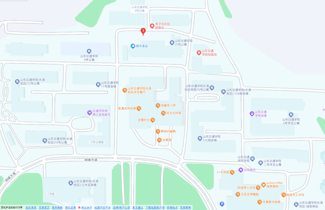快递地址:济南市长清区明德大道山东交通学院(长清校区)有的,行李较多