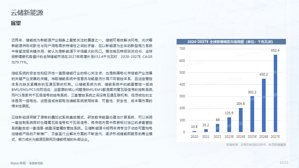 洪观新闻🌸澳门管家婆一肖一码100精准🌸|6月21日华夏互联网龙头混合A净值0.7585元，下跌0.59%  第1张