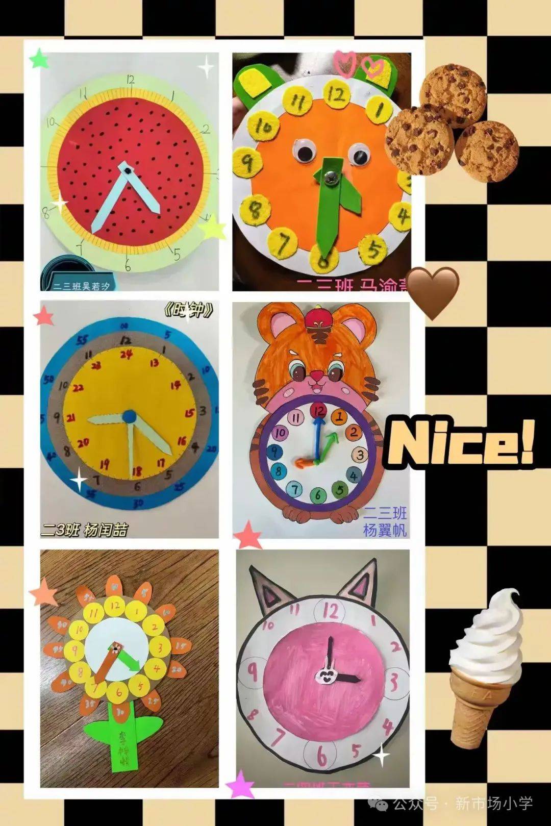 新市场小学二年级数学暑假作业阶段性展示来啦!