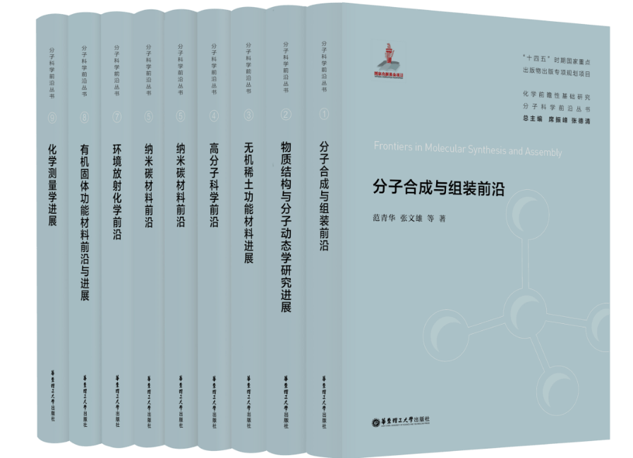 上海23家出版社社长,总编辑带来了什么?