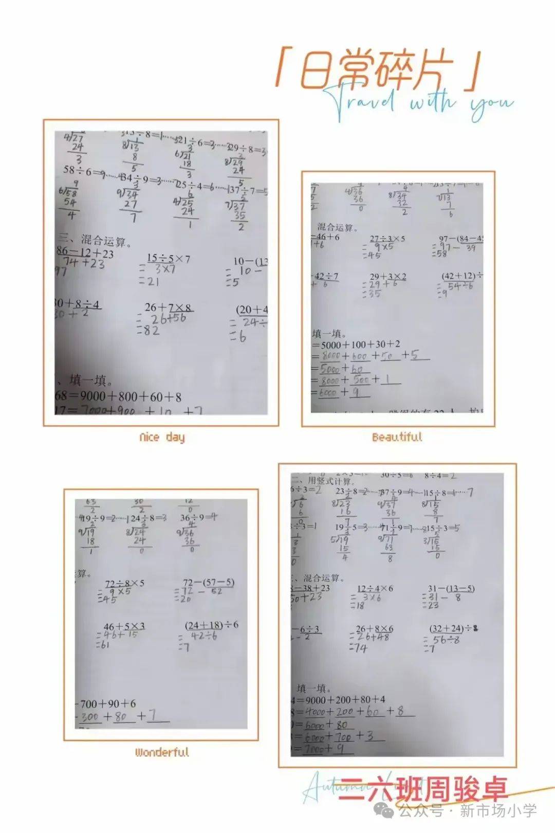 低算本写数字格式图片图片