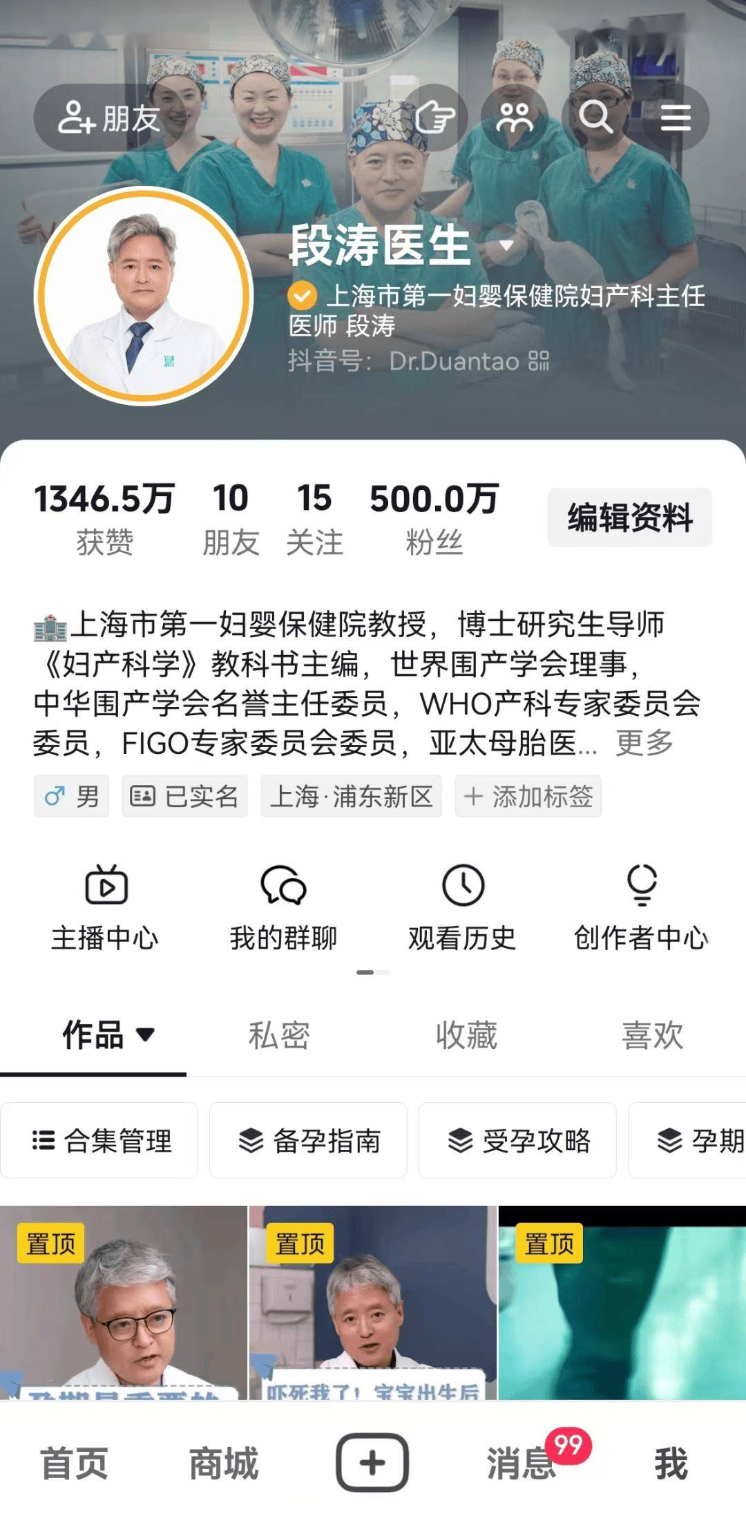 抖音做泛娱乐账号的简单介绍 抖音做泛娱乐账号的简单

先容
（抖音泛娱乐包含哪些） 泛娱乐