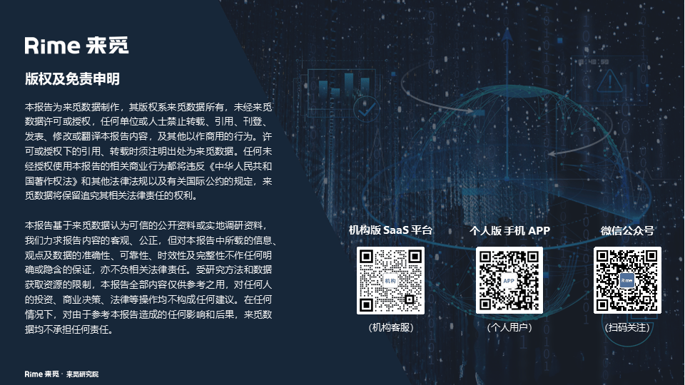 🌸新湖南【澳门今一必中一肖一码一肖】|“空地融合”会前瞻 | 卫星互联网产业发展成色几何？  第2张