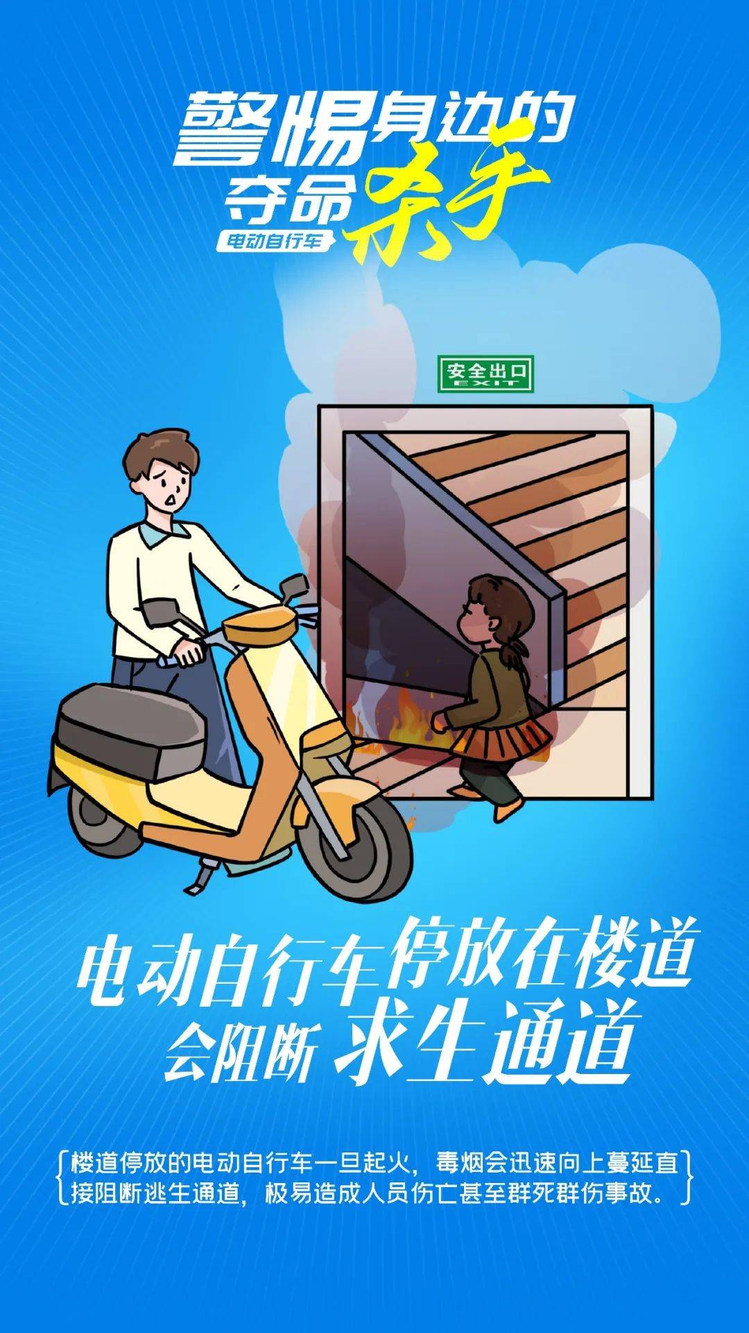 物业管理师招生方案(物业管理师报名费多少钱)