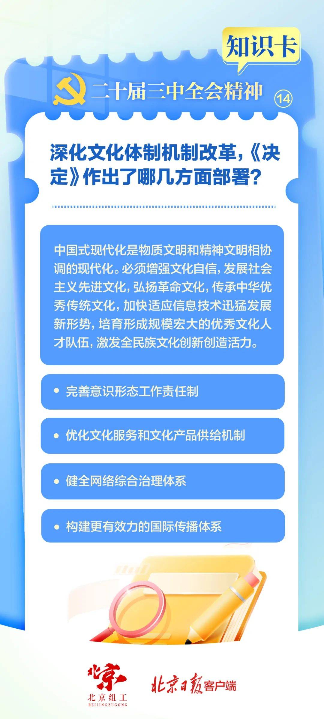 我国经济深化改革的重点_经济改革是深化改革的重点_深化改革 经济改革