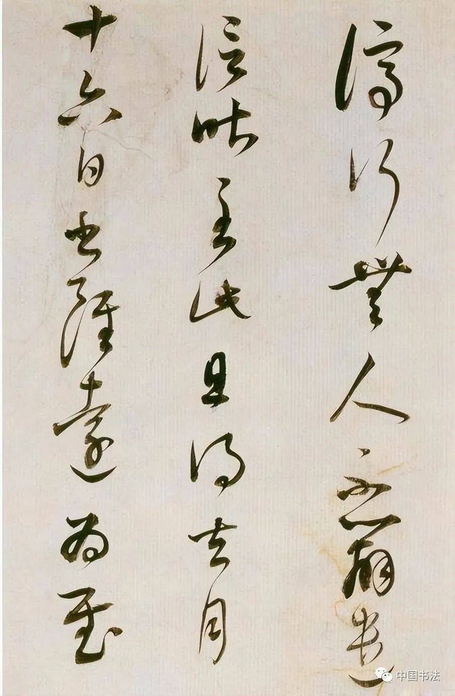 【艺术欣赏】董其昌:披沙捡金——"吾书无所不临"_董氏_书法_书家