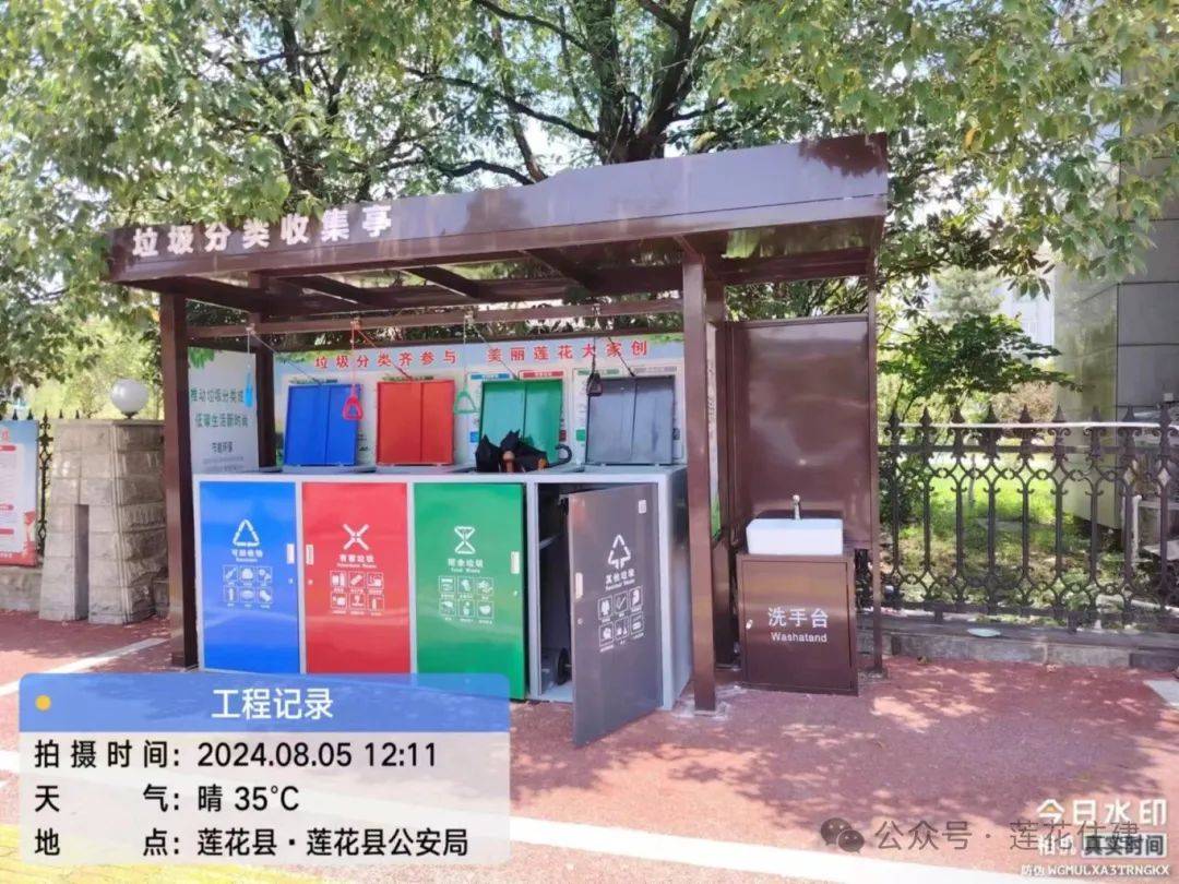 县城新投入120座垃圾分类亭
