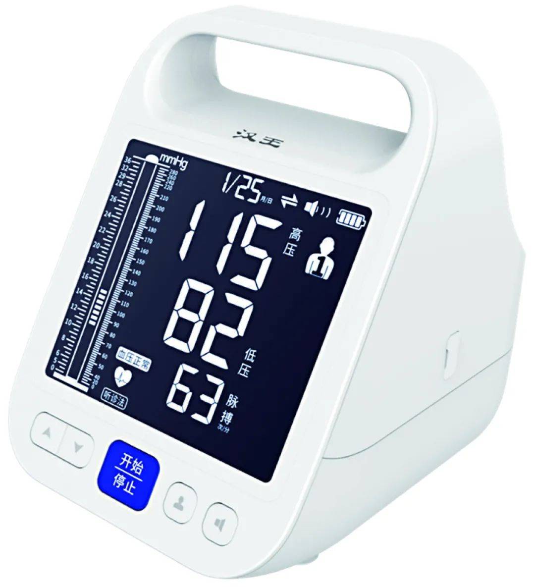 汉王柯氏音医用电子血压计ksy-ff660