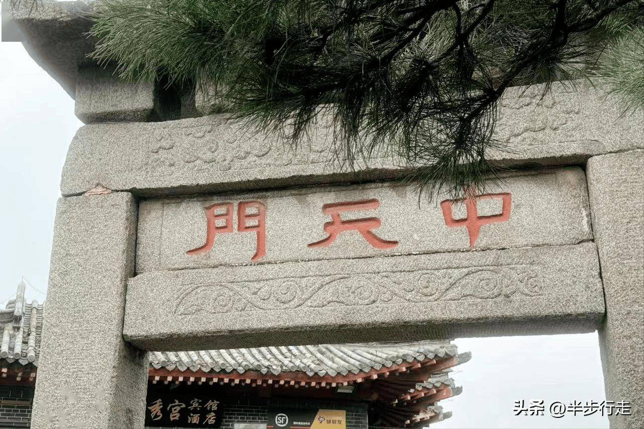 泰山(红门)全程徒步登顶时间节点(参考)_南天门_游客_小时