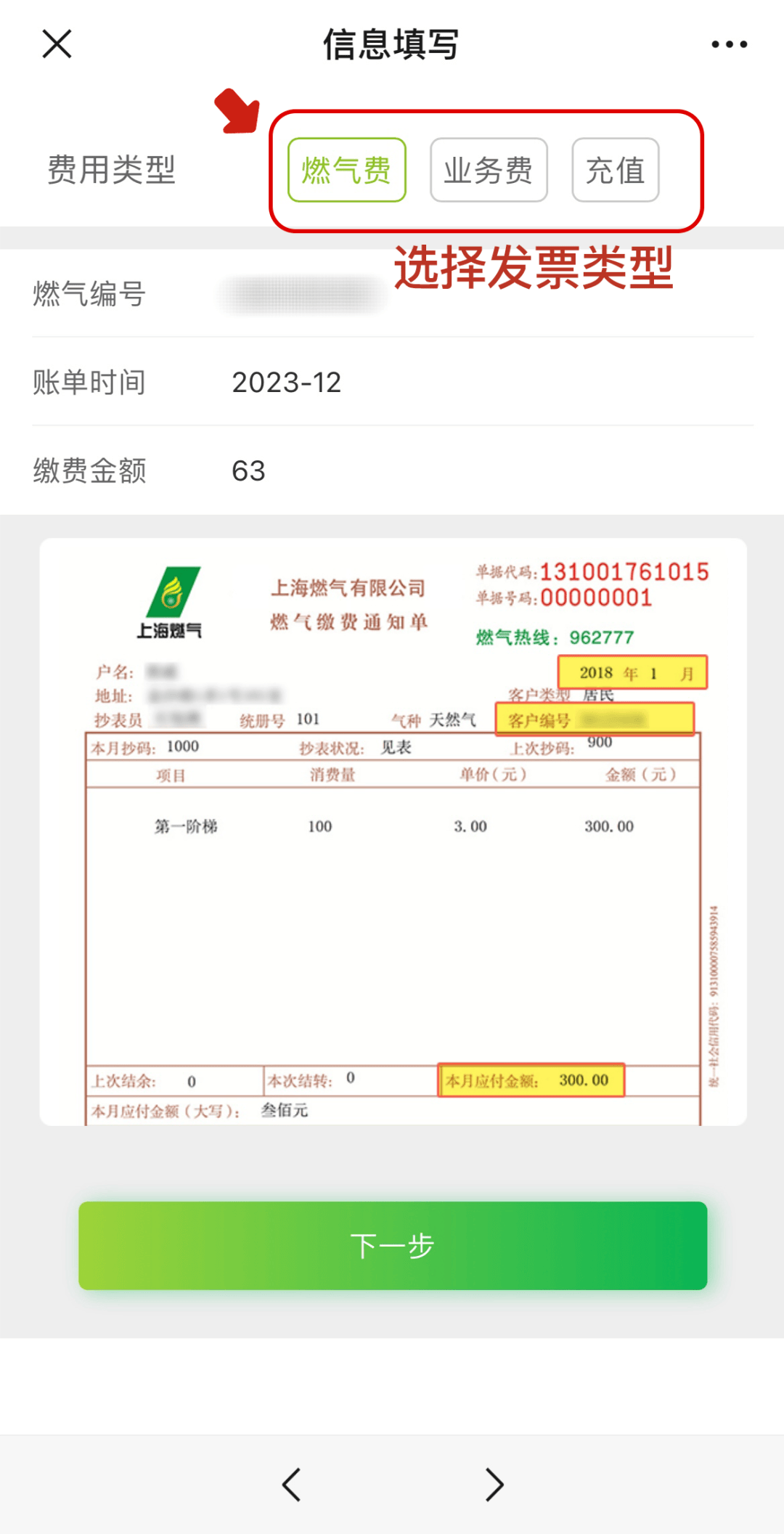 百度查订单怎么查询=百度查订单怎么查询快递