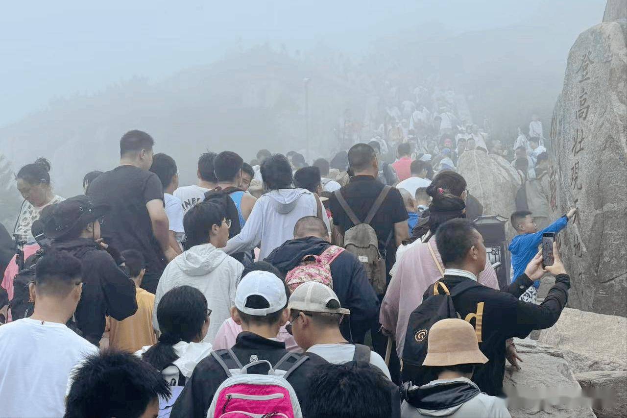 泰山(红门)全程徒步登顶时间节点(参考)_南天门_游客_小时