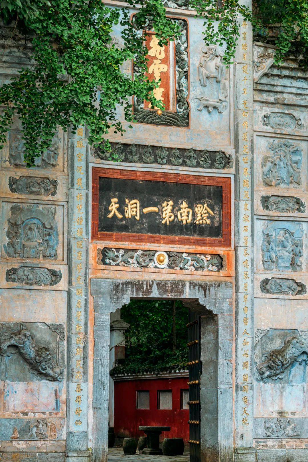 跟着王阳明足迹探贵州!阳明文化风物之旅研学版正式启程