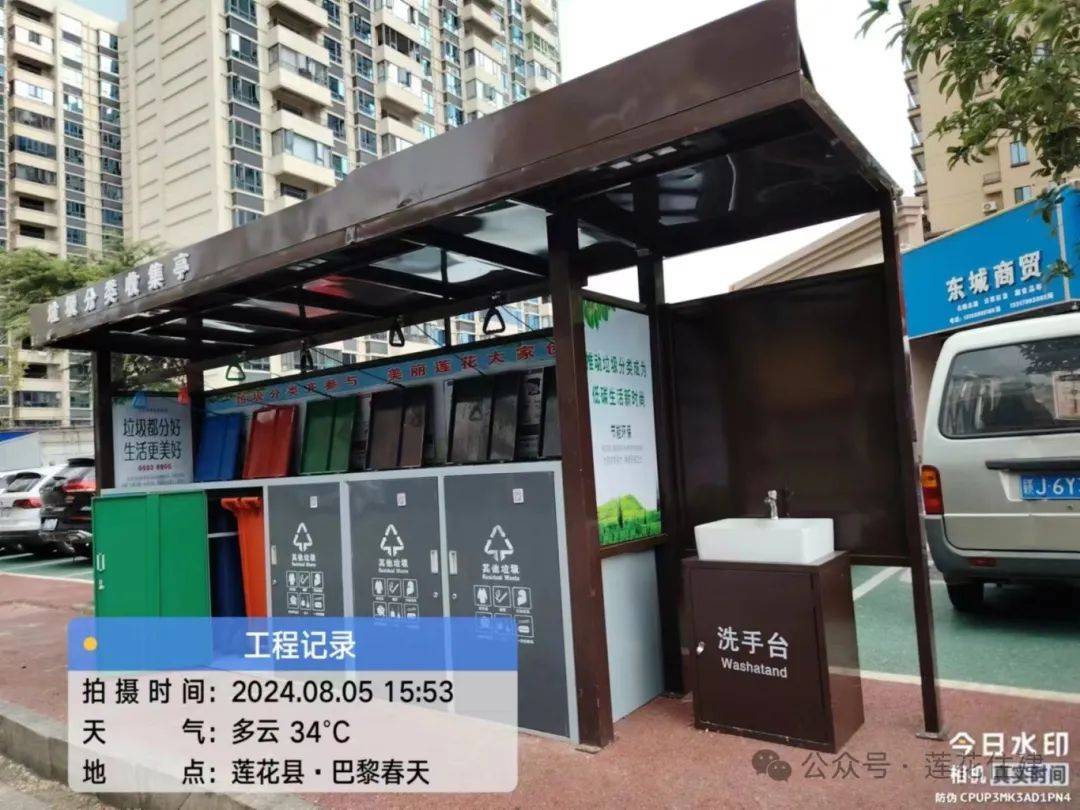 县城新投入120座垃圾分类亭