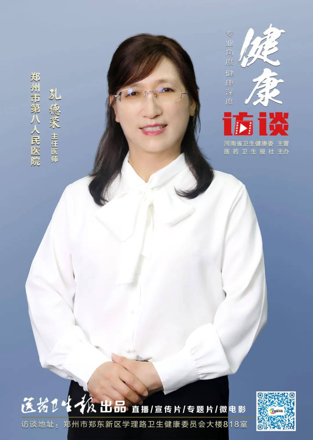 李伟强宁波大学图片