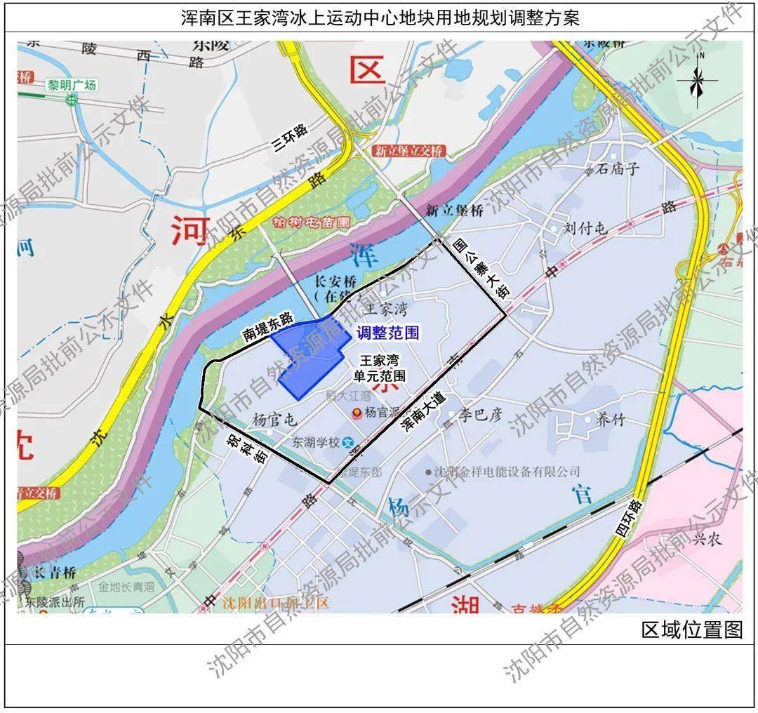 2022年浑南区规划图图片