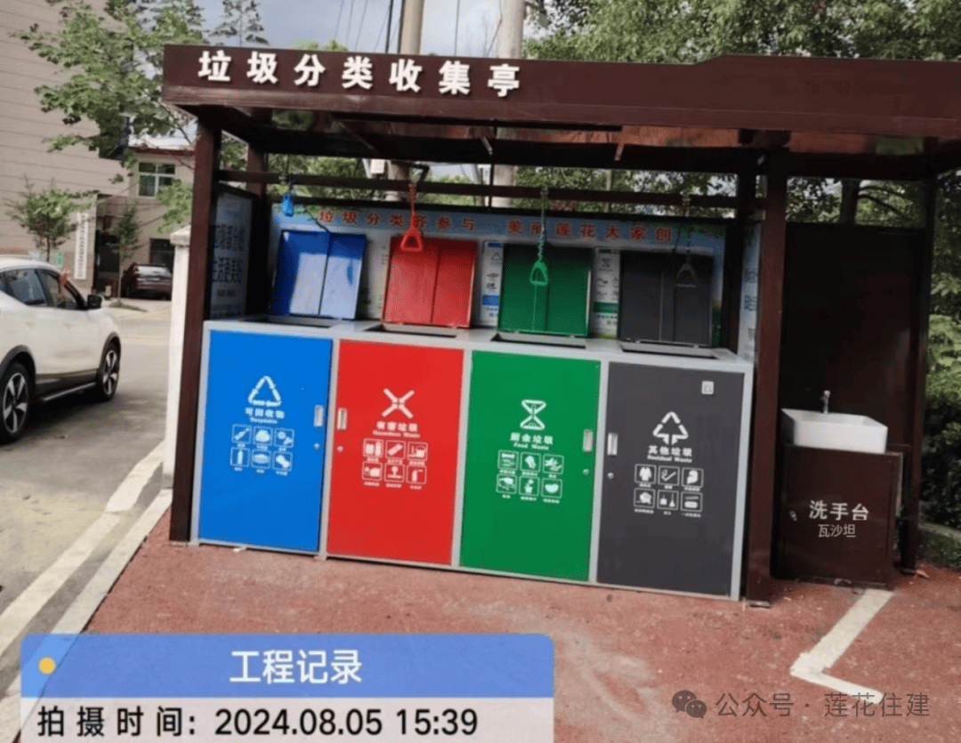 县城新投入120座垃圾分类亭