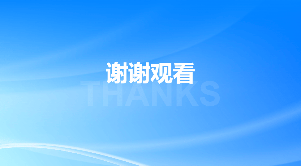 【ppt】护士必知:不良事件报告制度