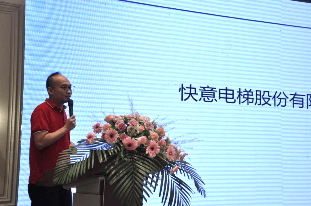 产业互联丨中梯联第十八次(赤峰)全员大会圆满闭幕_电梯_王大庆_单位