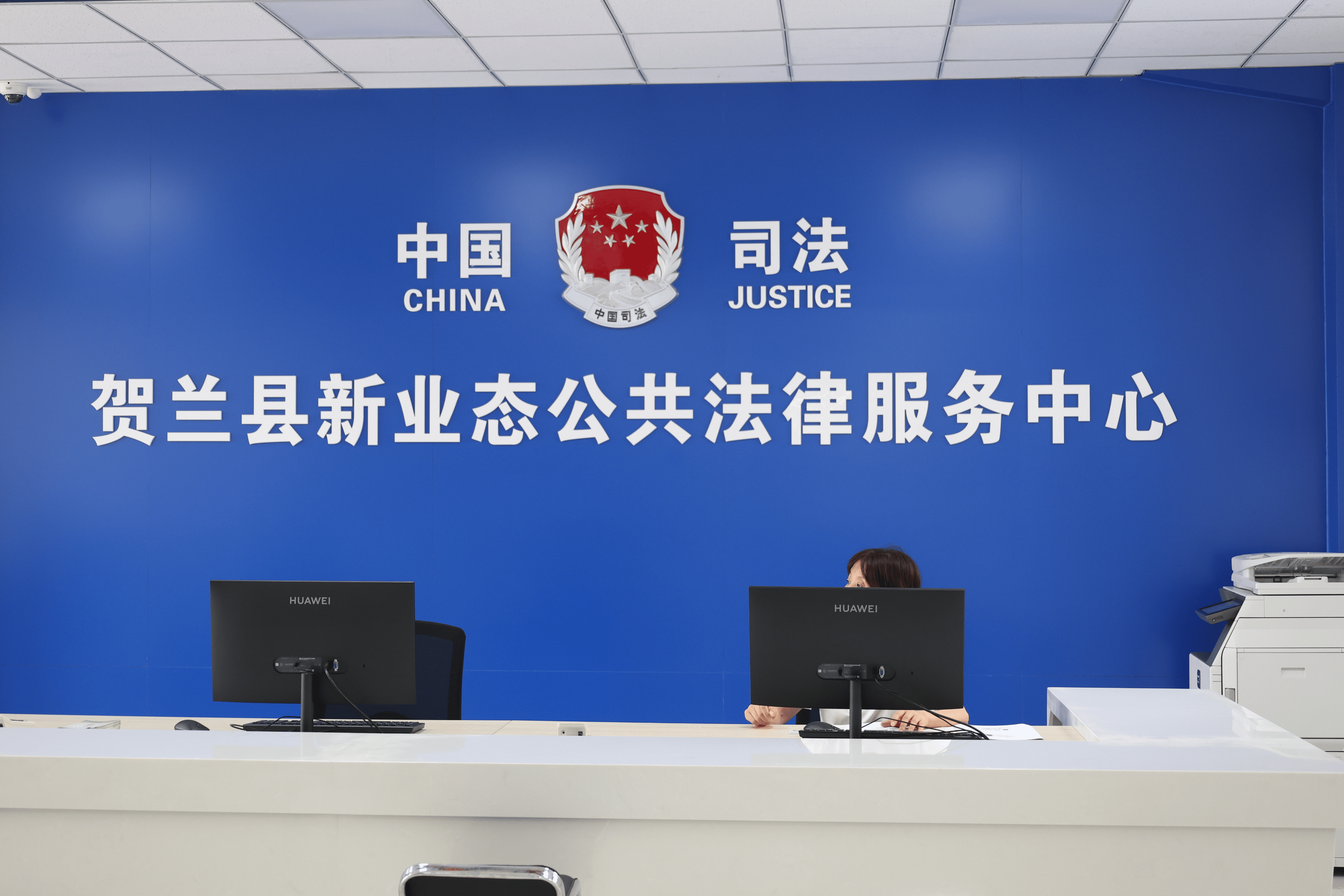 贺兰县新业态公共法律服务中心法治"直通车"跑出维权"加速度"