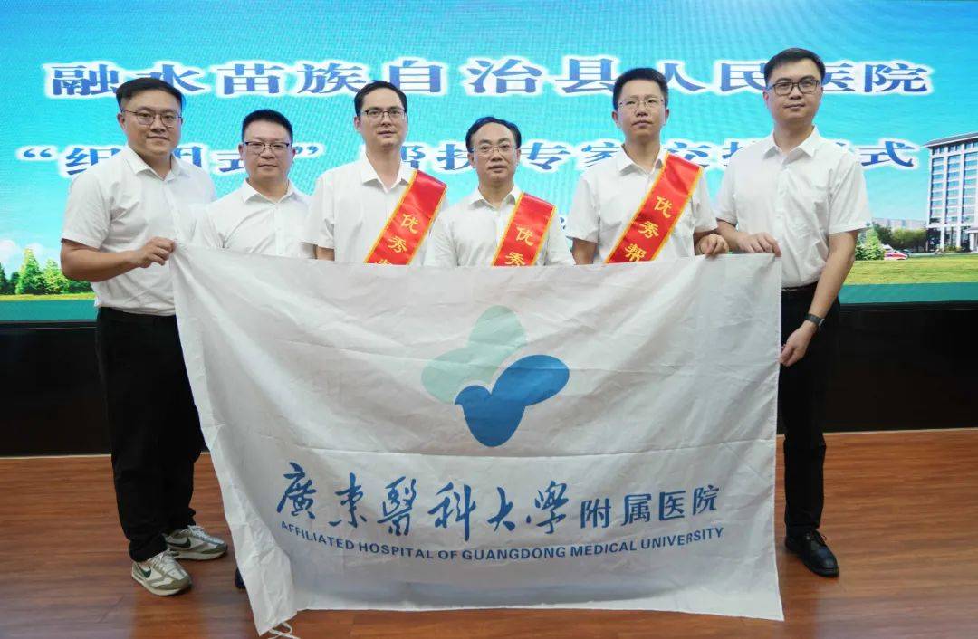 8月14日,在融水人民医院,来自广东廉江市人民医院的专家彭海贤(坐者