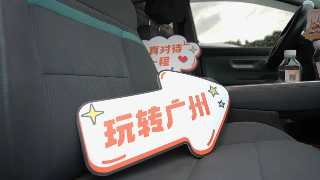 “暑期每天在机场、高铁站的单量增长了20%，广州南站每晚10点后经常会爆单。”今年暑期，广州的旅游休闲和出行娱乐市场消费活跃。有广州本地网约车司机日前对笔者表示，每天接20~30单中，有5~6单都是外地游客，定位不是酒店就是景区、场站，尤以场站单量增长最多。