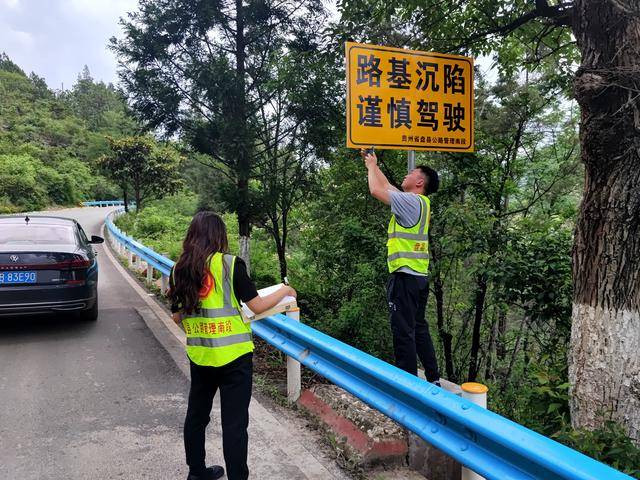 水城公路管理局:养护生产提质效,真抓实干保畅通