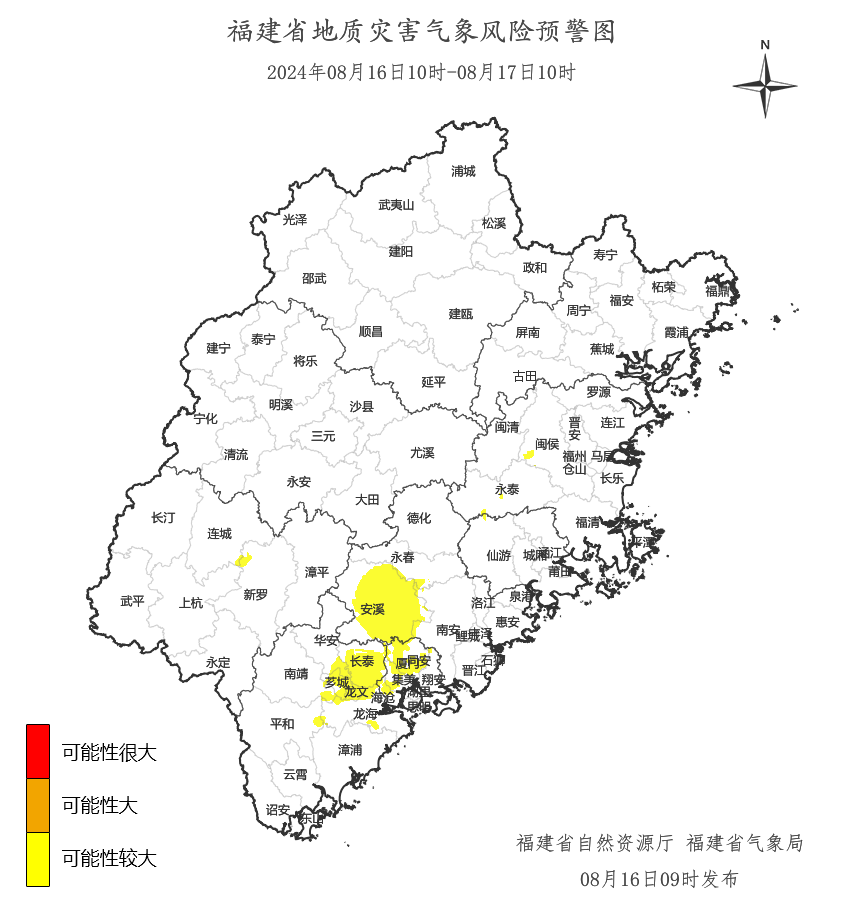 注意出行安全请大家及时关注天气预报暴雨天气