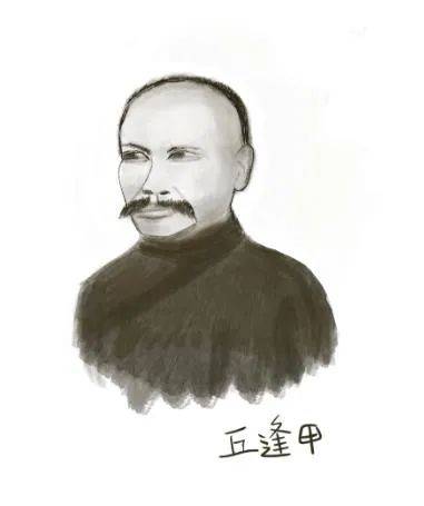 四百万人同一哭,去年今日割台湾,沧海百年,探寻丘逢甲家族事迹