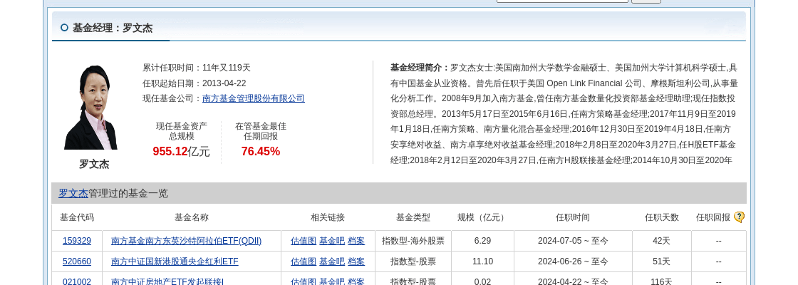 陌陌短视频：2024澳门特马今晚开奖-观山湖区金华园街道金恒社区关工委组织开展家庭教育知识讲座