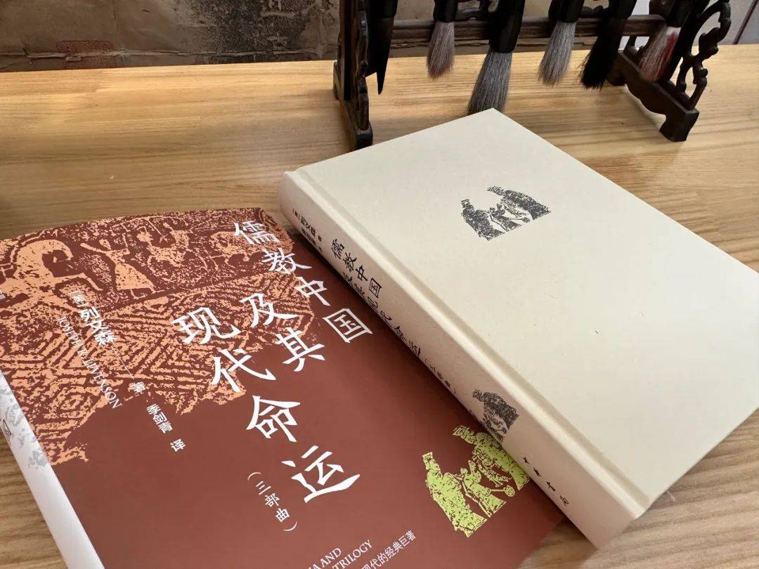 儒家中國及其現代命運: 三部曲/儒家中国及其现代命运: 三部曲 約瑟夫·列文森 儒家中國及其現代命運: 三部曲/儒家中国及其现代命运: 三