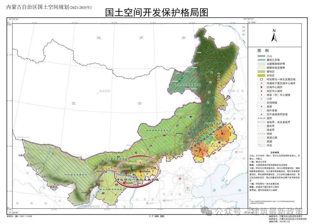 内蒙古生态红线一张图图片