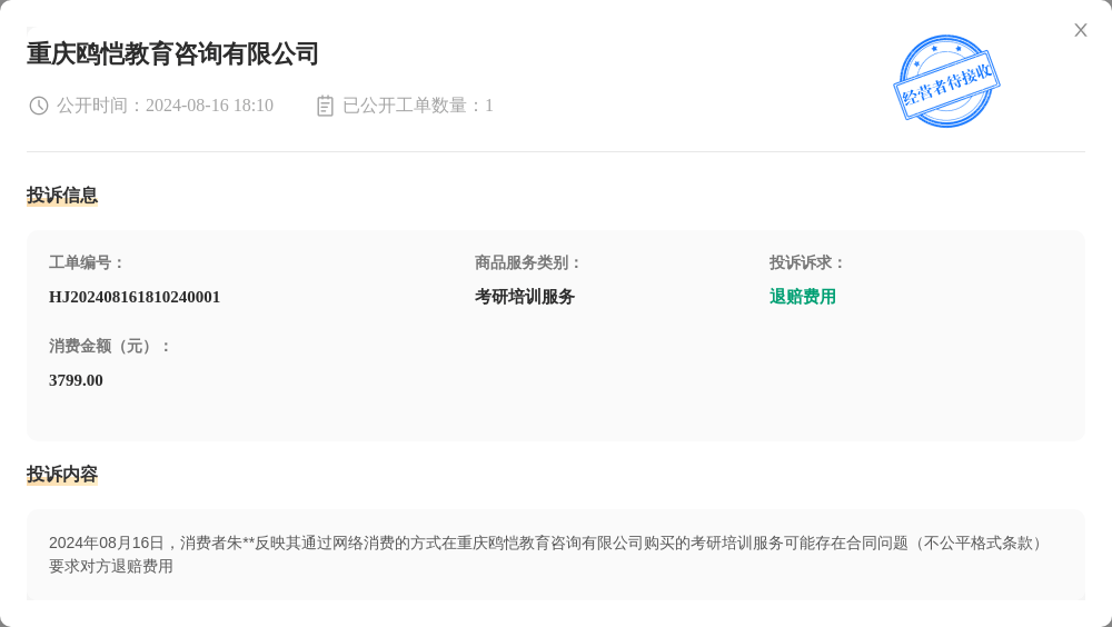 YY直播：澳彩一肖一码100准中奖-探索高中教育的新模式：培养未来的创新者