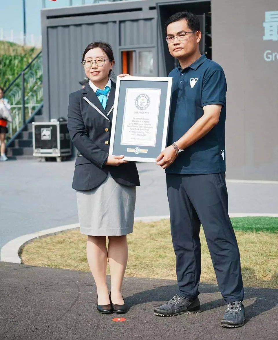 烟台再添一项"世界之最,这里获吉尼斯世界纪录!